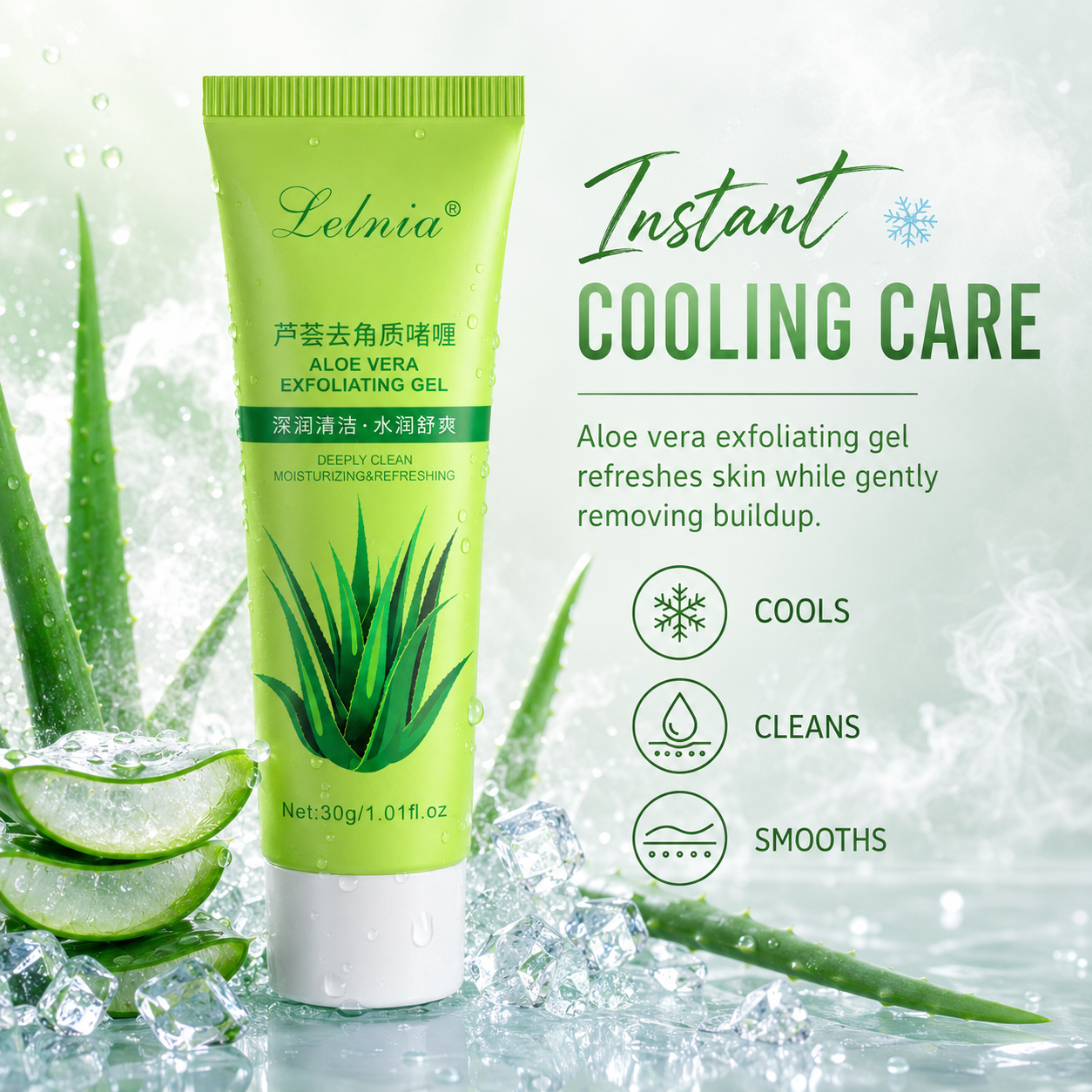 3 in 1 Cooling + Exfoliating Aloe Gel
